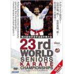  no. 23 раз мир каратэ дорога игрок право собрание Vol.1 комплект ручной вязки 1 (DVD)
