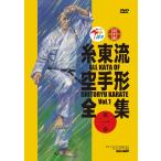  нить восток . каратэ форма полное собрание сочинений no. 1 шт (DVD)