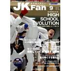  каратэ дорога журнал JKFan2013 год 9 месяц номер 