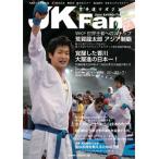  каратэ дорога журнал JKFan2014 год 2 месяц номер 