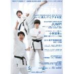  каратэ дорога журнал JKFan2014 год 4 месяц номер 