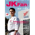  каратэ дорога журнал JKFan2014 год 5 месяц номер 