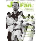  каратэ дорога журнал JKFan2014 год 7 месяц номер 