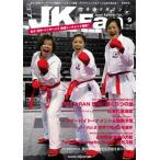 каратэ дорога журнал JKFan2014 год 9 месяц номер 