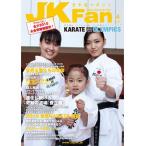  каратэ дорога журнал JKFan2015 год 4 месяц номер 