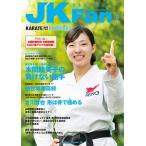  каратэ дорога журнал JKFan2015 год 8 месяц номер 