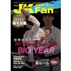  каратэ дорога журнал JKFan2023 год 7 месяц номер 