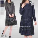 スカートスーツ コサージュプレゼント シャンタン生地 ジャケット 花柄フロッキー スカート 大きいサイズ 卒業式 入学式 卒園式 入園式 母親 ママ ミセス 40代