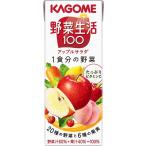 セット買いカゴメ 野菜生活100 アップルサラダ 200ml×24本 + カゴメ 野菜ジュース 糖質オフ 200ml×24本