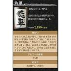 焼酎セット 焼酎専門店自慢の飲み比べ5本セット 芋焼酎 1800ml 5本 徹宵 櫂 悠翠 白狐の宴 魁偉 いも焼酎 25度