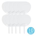 白無地うちわ 10本セット 安価！ 低価格 お祭り 団扇 小ロット イベント ばらまき うちわ 真っ白 無地 落書きできる 絵が描ける