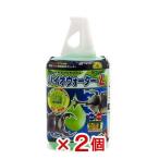 フジコン　バイオウォーター　Ｌ　２５０ｍｌ×２個　昆虫　マット保水液