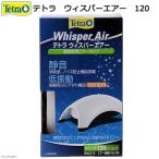 金魚 エアーポンプ 静か Amazon 楽天 ヤフー等の通販価格比較 最安値 Com