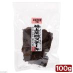  собака закуска Hokkaido прямая поставка первоклассный .. стейк 100g без добавок 