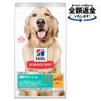 ドッグフード　サイエンスダイエッ