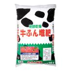 瀬戸ヶ原花苑　醗酵乾燥牛ふん堆肥　１８Ｌ　約９ｋｇ　肥料　有機　お一人様２点限り