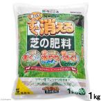  цветок ...... сразу гаснет газонная трава. удобрение 1kg