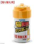 fma killer кошка . трещина правый удивительный спрей брать . изменение для . хорошо кошка .. садоводство 