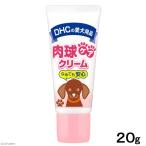 ＤＨＣ　肉球ケアクリーム　２０ｇ入