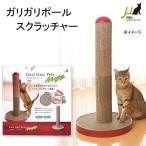  кошка для коготь .. Mu канава канава paul (pole) scratch .- кошка . один человек sama 1 пункт ограничение 