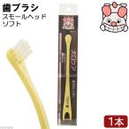  собака . уход собака для зубная щетка маленький head soft уход за зубами чистка зубов 