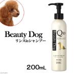 DHC вид tido cleansui n шампунь Q10 собака шампунь ополаскиватель 