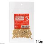 みんなのレストラン　ひとくちチーズ　１５ｇ　国産　小動物　おやつ　ハムスター