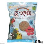 alata Every bird кожа есть приманка 1.95kg птица капот обобщенный питание еда 