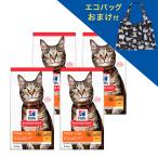 キャットフード サイエンスダイエット アダルト 1〜6歳 成猫用 チキン 2.8kg×4袋 ヒルズ 猫 ドライ エコバッグおまけ付 お一人様1点限り