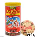 テトラフィン 200g 金魚のえさ