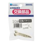  вода произведение пинцет basami замена basami1 штук 