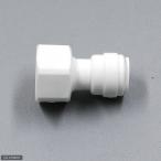 ma- feed female * адаптор 3|8×1|2(2 штук входит )