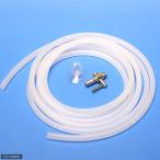 点滴法で生体にやさしい　水合わせキット