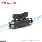  Pisco мяч клапан(лампа) (BVU20-0606) 1 шт 