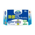 ショッピングウェットティッシュ ライオン　ペットキレイ　除菌できるウェットティッシュ　８０枚×２４袋　ノンアルコール　無香料