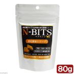 犬 サプリ N−BITS エヌビッツ 消化酵素 トリーツ 40枚入り