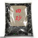 田砂 10kg お一人様2点限り