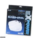  Tetra EX шерсть коврик L 120 для 