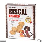 現代製薬　ビスカル　犬用　３００ｇ　犬　おやつ　ビスカル