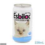 共立製薬 エスビラック リキッド 猫 236ml
