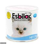 共立製薬　エスビラック　パウダー　猫用ミルク　１７０ｇ　哺乳期・養育期の子猫用　猫　ミルク