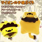  Rainbow лев. ..... хомяк Momo n канава s house спальный мешок bed 