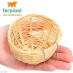 ferplast птица для sbakoPA4455 Φ8.6×5cm маленькая птица. тарелка гнездо птица гнездо коробка * гнездо материал тарелка гнездо 
