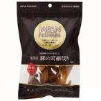 アスク　ジャパンプレミアム　豚の耳細切り　１５０ｇ