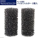  Tetra IN-60 специальный Vaio фильтр 2 штук 