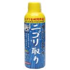  Kotobuki прикладное искусство поразительный .. nigoli брать .150mL пресная вода для 