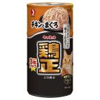 ペットライン　キャネット　鶏正　缶　チキンとまぐろ　１６０×３Ｐ　キャットフード　猫　ウェットフード