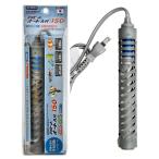 エヴァリス プリセットオートヒーター AR150W オートヒーター 60cm水槽 アクアリウム 熱帯魚