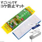  Kotobuki прикладное искусство поразительный .. koke предотвращение коврик 