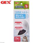 GEX 猫用 ピュアクリスタル 交換用フィルター